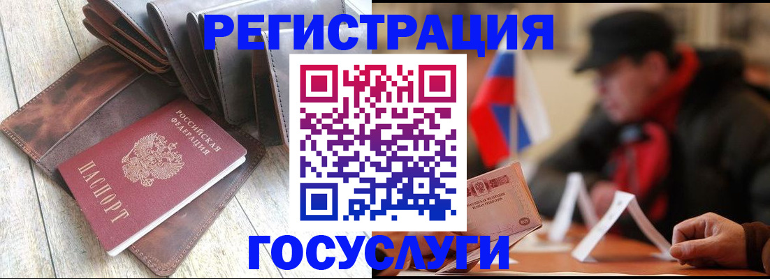 временная регистрация собственник в Лабинске