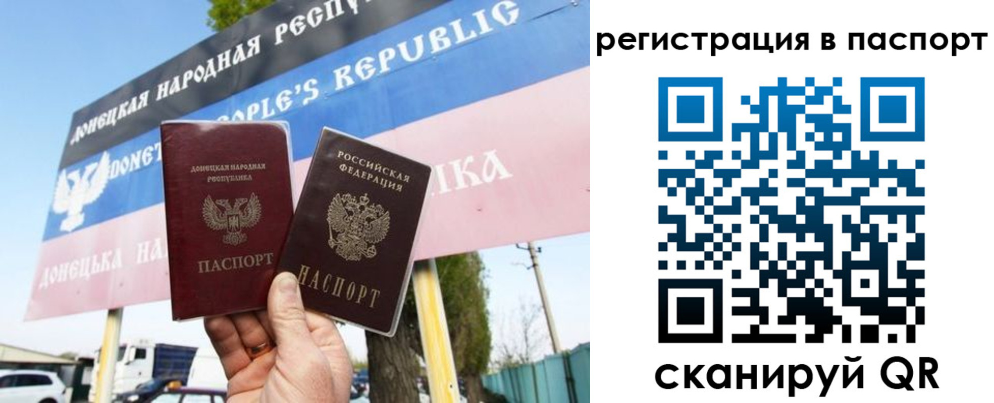 прописка поиск в Лабинске